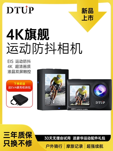 Регистратор, водонепроницаемая защитная камера видеонаблюдения, 4 карат