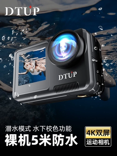 DTUP High -Definition Stabilization Camera 4K Gare Металлическая водонепроницаемая рыбацкая рыбалка
