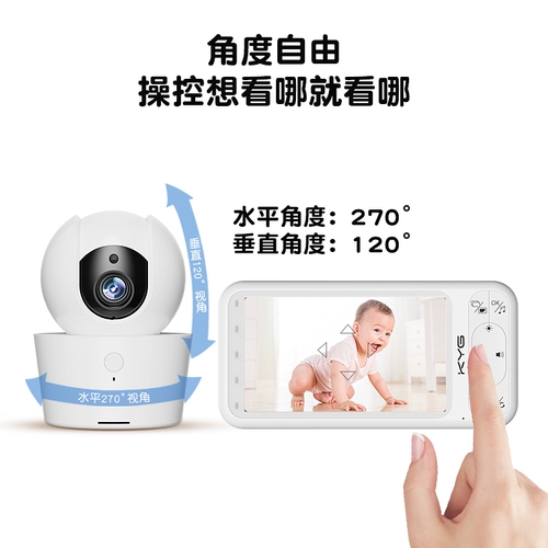 Детская радио-няня, комнатная сигнализация для выхода на улицу, монитор для сна