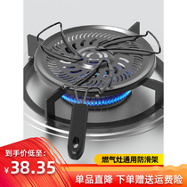 Enamel plate Japanese gas anti-burn black gas cooker heat conductive pan bottom of the pan household enamel pan septer kitchen theorizer cushion