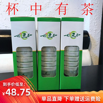 Cup with tea disposable cup with tea hidden tea cup reception session convenient for quick tea bring your own tea