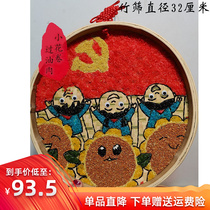 Home Country in my heart Artisanal Activities Children Patriotism Themed Diy Kindergarten Student Boy Hearts to the work My