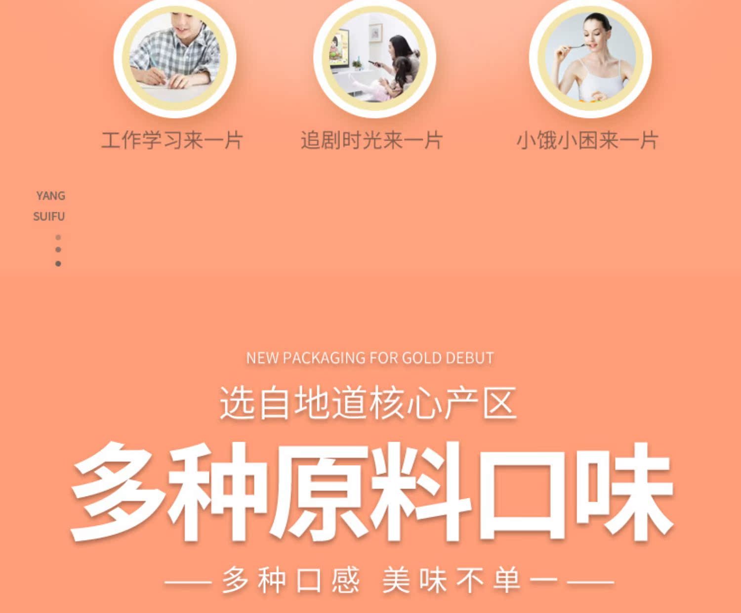 【养岁府】无添加蔓越莓黑芝麻饼