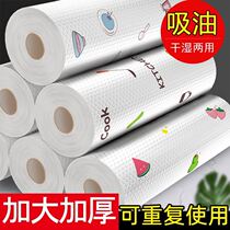 Lazy rag wet and dry use household cleaning supplies kitchen paper special paper towel disposable dish cloth absorbent