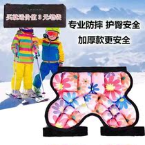 Childrens hip pad roller skating figure skating knee elbow protection elbow wrestling pants balance car protector set Sports butt guard