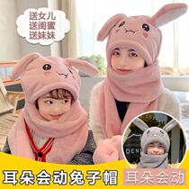 Girl hat 2021 Winter new net red rabbit ears will move hat childrens scarf scarf one female winter