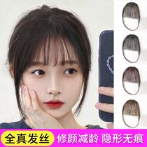 French fake bangs wig womens net Red real hair 3D air bangs natural forehead wigs round face fake head curtain