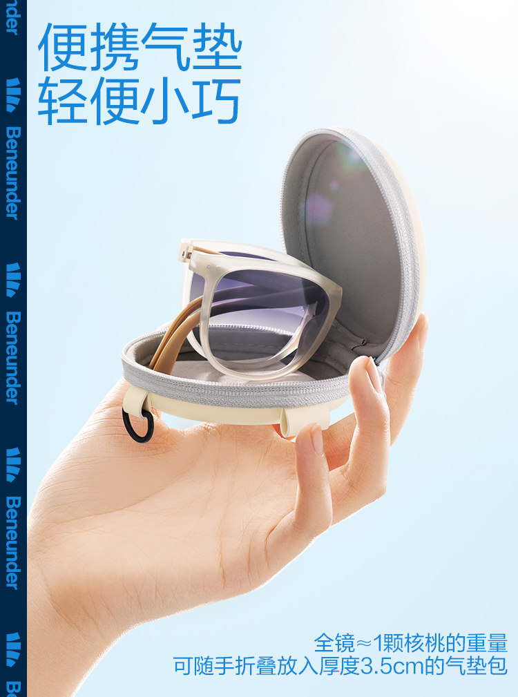 蕉下 昼望系列 可折叠气垫墨镜 太阳镜 天猫优惠券折后￥149包邮（￥269-120）多色可选 赠袖套