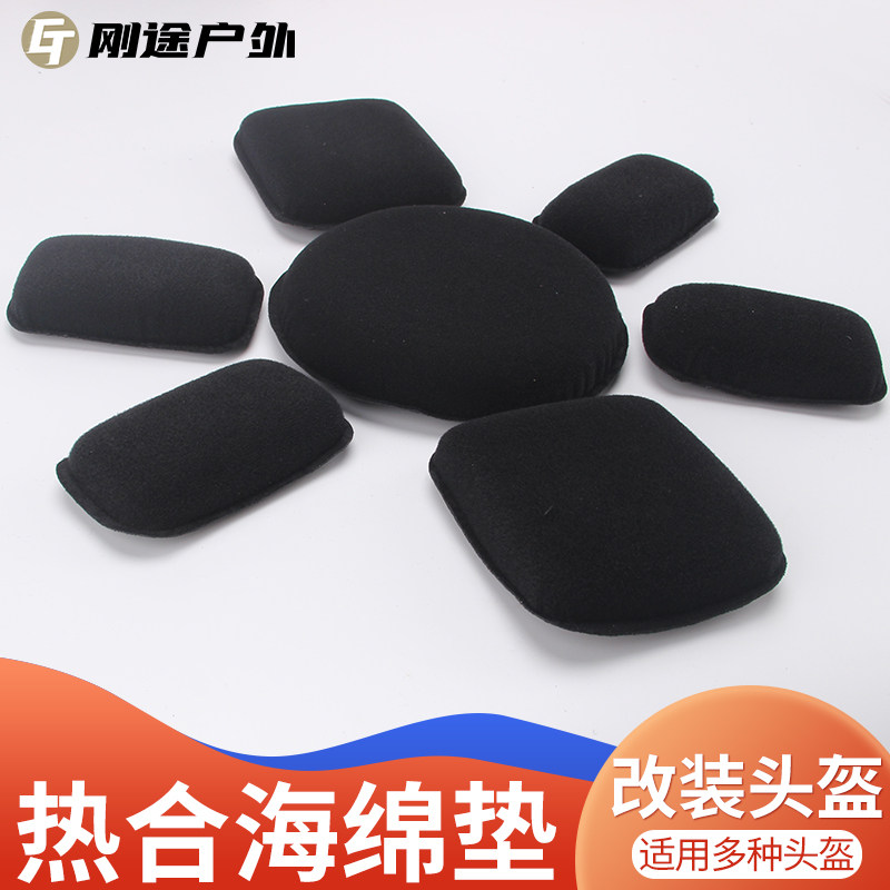 Memory Sponge Cushion Safety Helmet Retrofit Fill accessories MSA MICH FAST retrofit hot-fit safety helmet lining