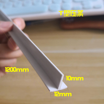 T-shaped aluminum batten plastic batten machine room mineral wool board perforated composite sound-absorbing board matching decorative lines customization