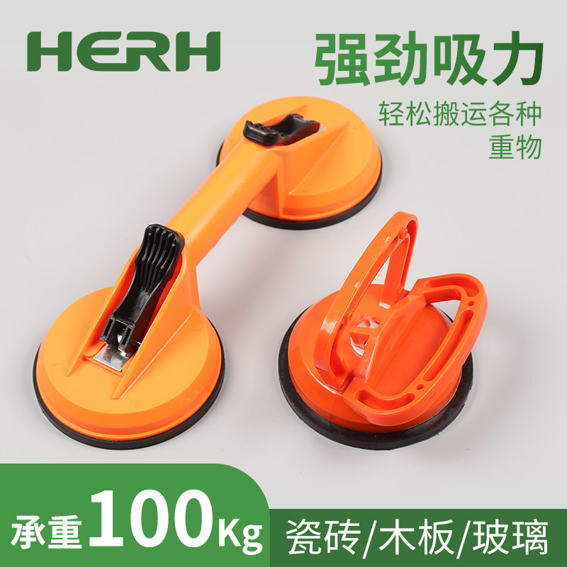 Tile leveler suction cup suction lifter tensioner attach tile handling tools tile worker special artifact small suction cup