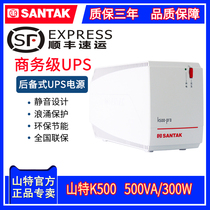 Shanter UPS uninterruptible power supply K500-PRO backup 500VA 300W home computer backup regulator