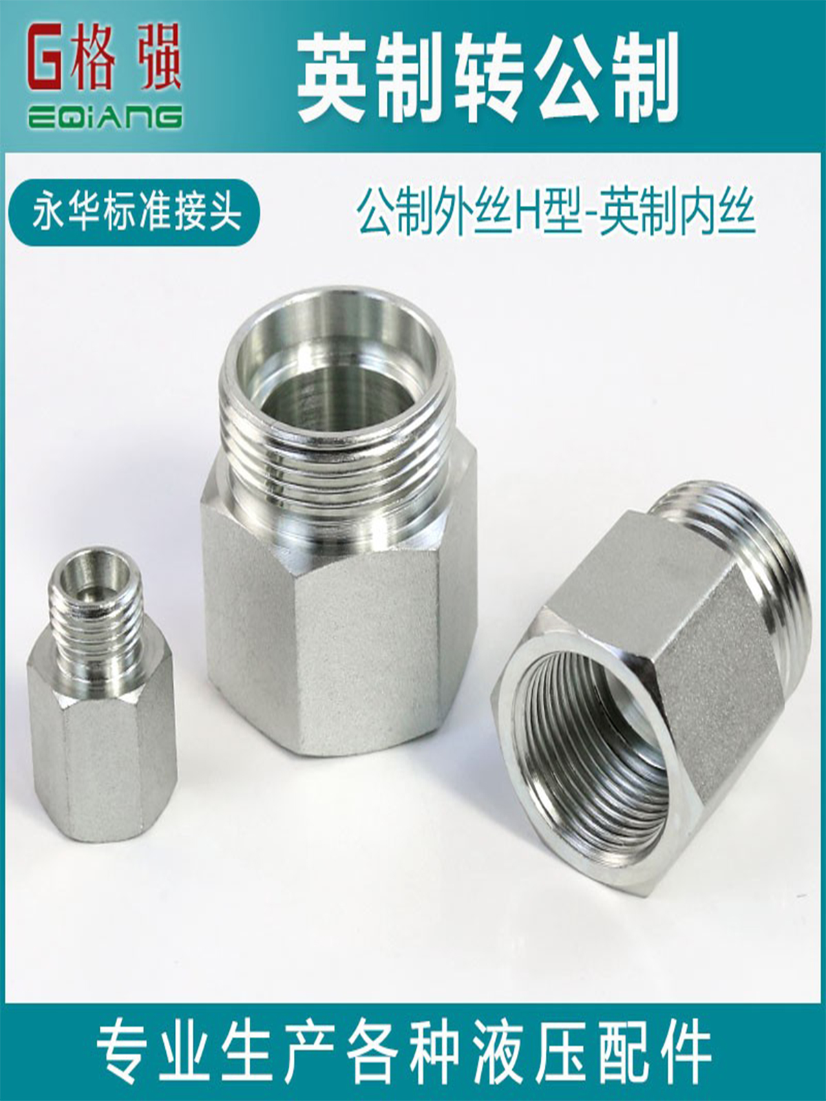 Yonghua trực tiếp dây bên ngoài hệ mét 5CB 24 độ hình nón ferrule loại H đến răng bên trong của Anh đến đầu nối đường ống thủy lực khop noi thuy luc múp nối thủy lực 