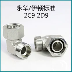 khớp nối bơm thủy lực Khớp chuyển tiếp thủy lực 45 # thép Yonghua 24 độ hình nón ferrule ED seal 1CB 1CM 1DB 1DM khớp nối ống dầu đầu nối ống thủy lực các loại đầu nối nhanh ống thủy lực