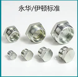 Yonghua trực tiếp dây bên ngoài hệ mét 5CB 24 độ hình nón ferrule loại H đến răng bên trong của Anh đến đầu nối đường ống thủy lực khop noi thuy luc múp nối thủy lực