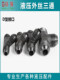 Hydraulic Metric Wire Tee M16 18 22*1.5A C D H Flat-out Pointed Horn Carbon Steel Joint