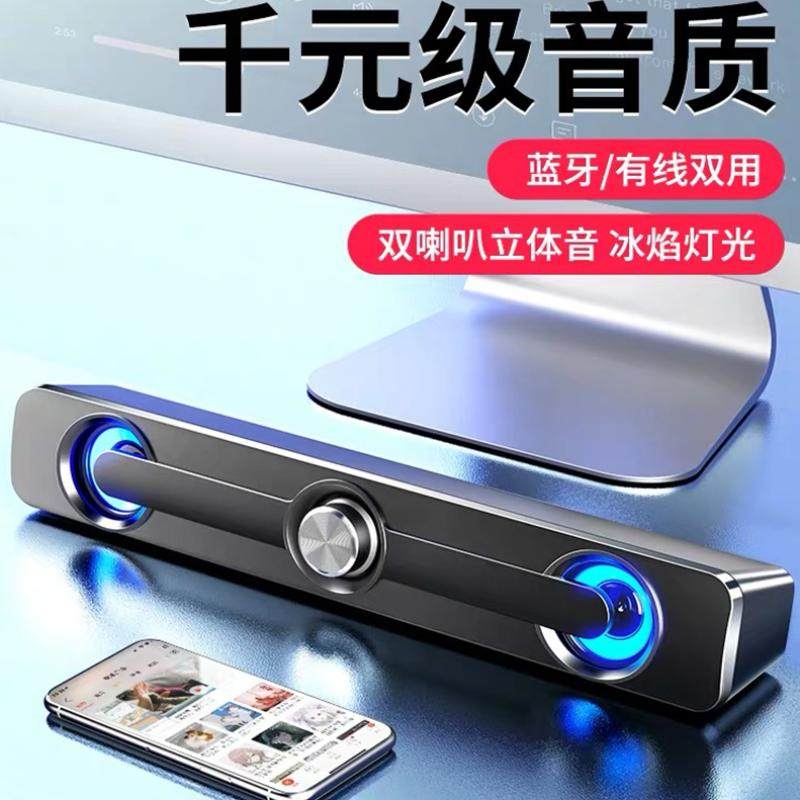 Bluetooth amplifier computer connects speaker speaker small laptop K song TV audio home game