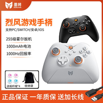 Mo Jiang Lifeng Multi-mode Wireless Controller Set Somatosensory Bluetooth Vibration Switch Bluetooth PC Black Myth Wukong