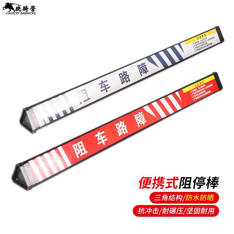 Portable Vehicle-Blocking Spikes Manual Vehicle Blocker Warning Interception Stop Stick Drunk Driving Roadblock Campus Protection Portable Vehicle-Blocking Spikes Manual Vehicle Blocker Warning Interception Stop Stick Drunk Driving Roadblock Campus Protection