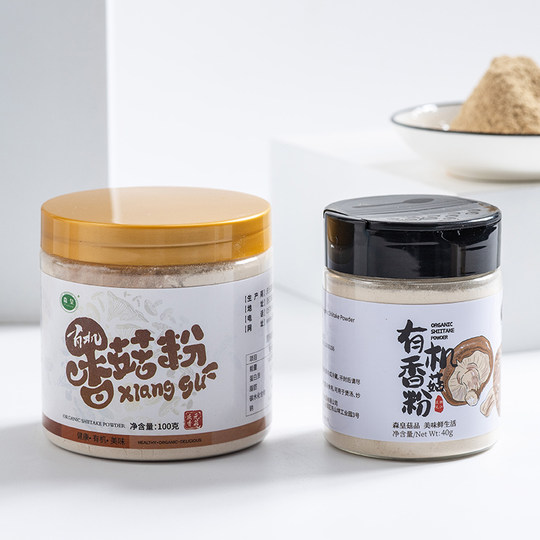 Qing Mushroom Organic Mushroom Powder No Additives Fresh Mushroom Powder Seasoning Mixed Rice Ingredients for Baby and Toddler Recipes