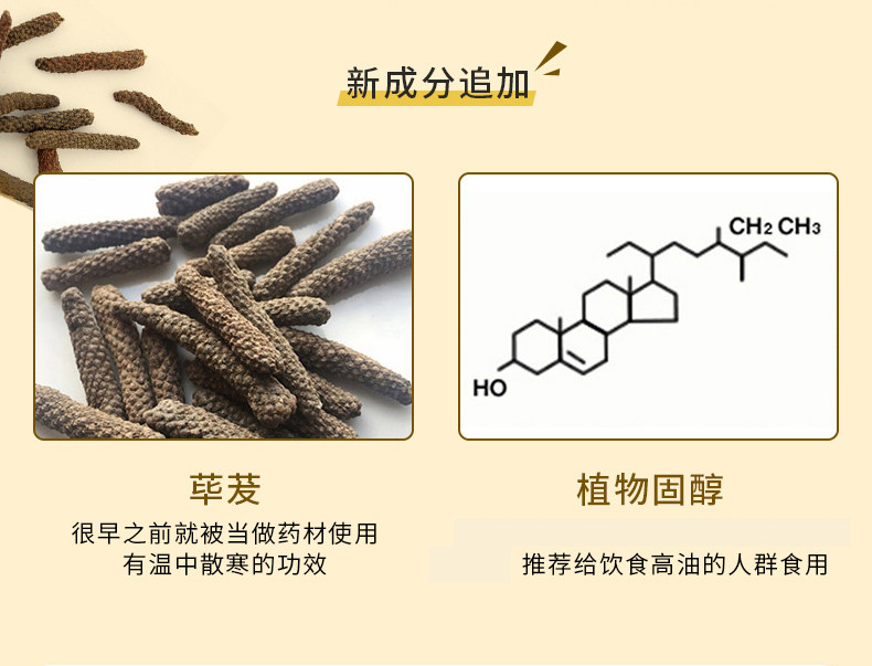 日本进口 新谷酵素 NIGHTDIET 黄金版升级版夜间酵素 42粒 图3