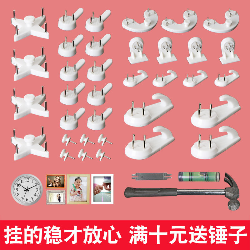 Photo frame incognito nail strong hook Wall photo nail Wedding photo painting invisible nail Wall wall nail hook free drilling