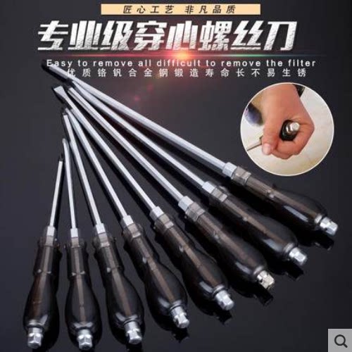 Can knock through the heart screwdriver super hard industrial grade through heart screwdriver flat mouth plum blossom cross with magnetic start