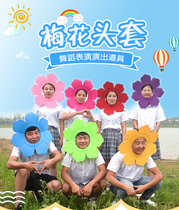 Sunflower headdress Headgear Sun flower face Sunflower Games opening games admission ceremony Creative phalanx props
