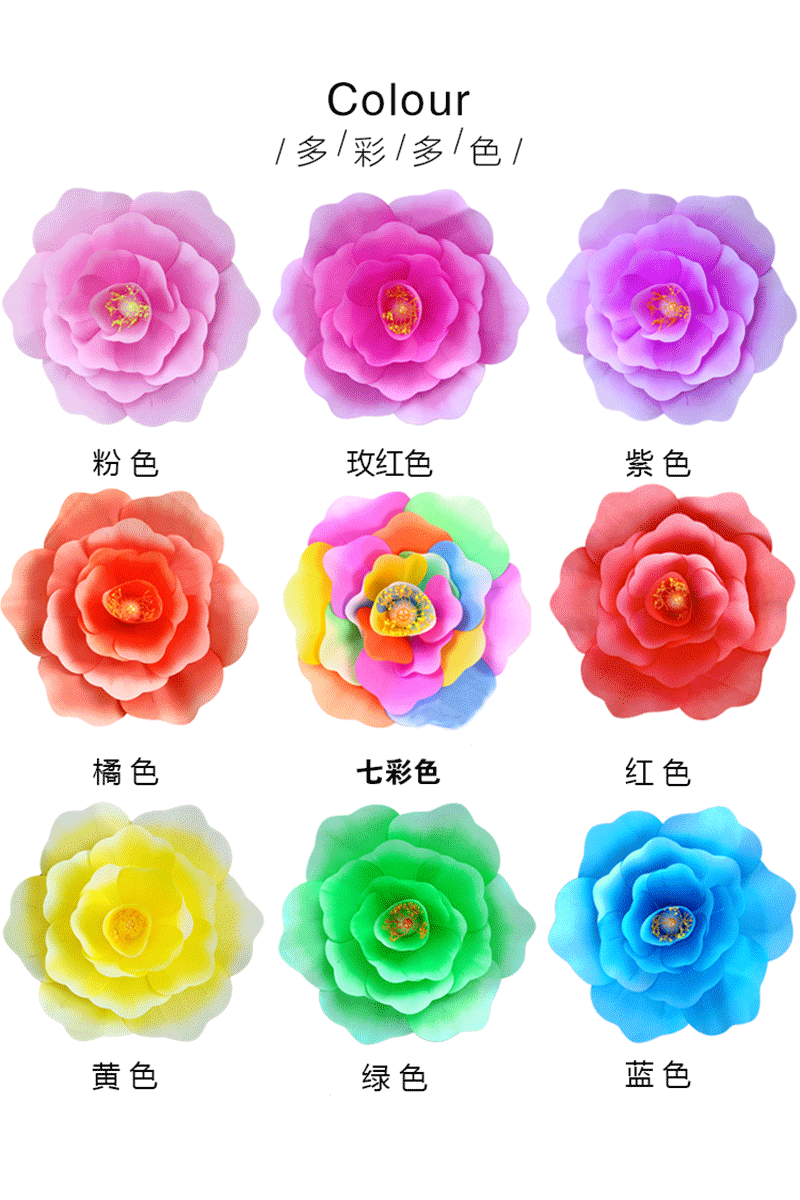 Seven colorful hands take the Mudan Flower Square Dance And Dance Stage Performance Show Show Kindergarten Hands for Flowers Props