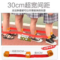 Giant footsteps outdoor development Work together bigfoot fun games Annual meeting Team three game props