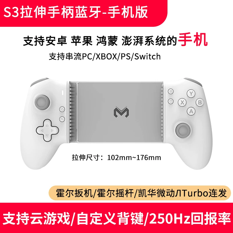 Huawei Hongmeng 6.1 NBA All-Star Game Controller, самый мощный NBA2K Streetball Party Slam Dunk периферия