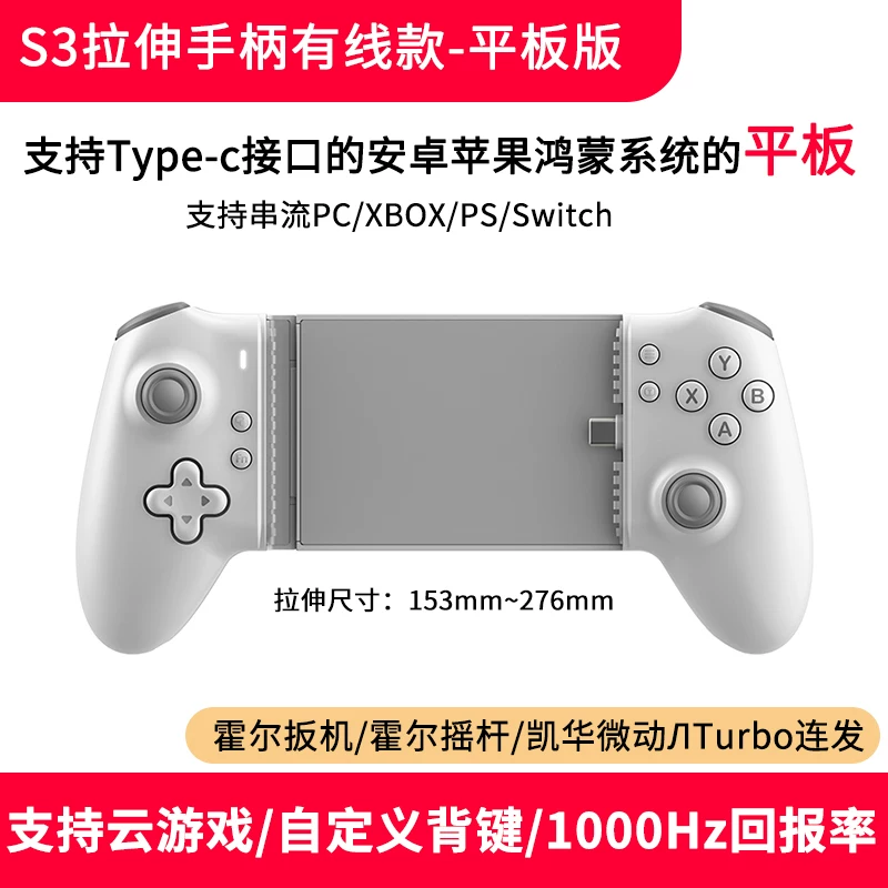 Huawei Hongmeng 6.1 NBA All-Star Game Controller, самый мощный NBA2K Streetball Party Slam Dunk периферия