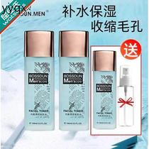 i Watsons Toner Mens Moisturizing and Oil Control Shrinking Pores Aftershave Large Bottle Moisturizing Summer Skin Care