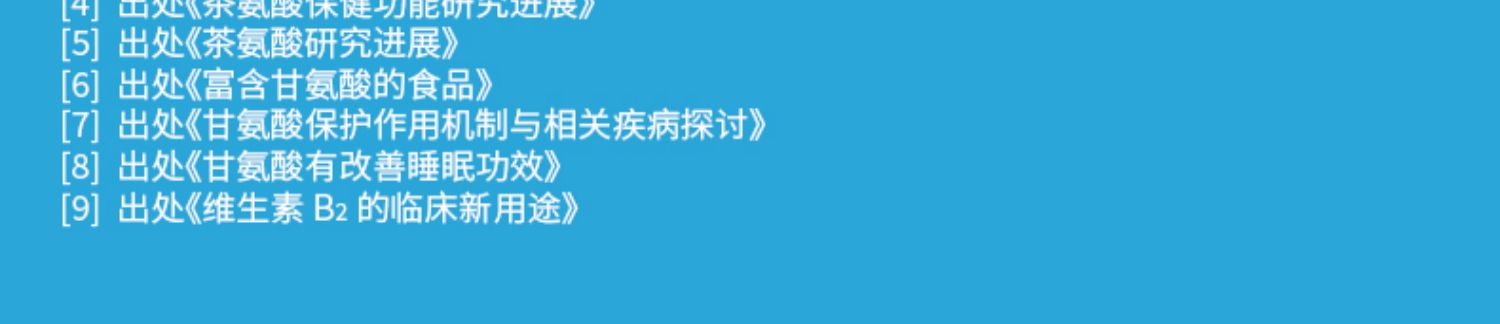 日本进口铂瑞宁gaba氨基丁酸安眠睡眠片