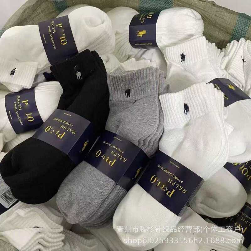 Men's High-Quality Socks with Thick Towel Bottom, Embroidered, Lauren High-Tube, Six Pairs in One Pack, for Sports Men's High-Quality Socks with Thick Towel Bottom, Embroidered, Lauren High-Tube, Six Pairs in One Pack, for Sports