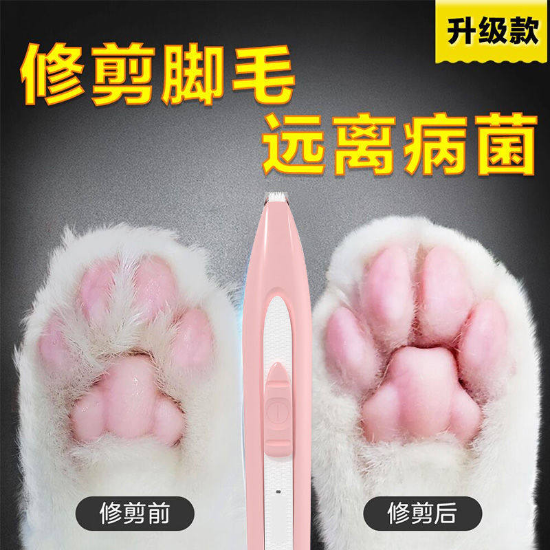 Kitty Shaving Machine Pooch Electric Pushy Cut Teddy Cut Hair God Instrumental Pet Pushhair Cut Hair Shave Fur Cropper Fur Cropper