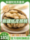 Paper-Skinned Walnuts 2025 New Crop Xinjiang Aksu Thin-Skinned Walnuts for Pregnant Women, Raw, Original Flavor, Authentic Official Flagship Store
