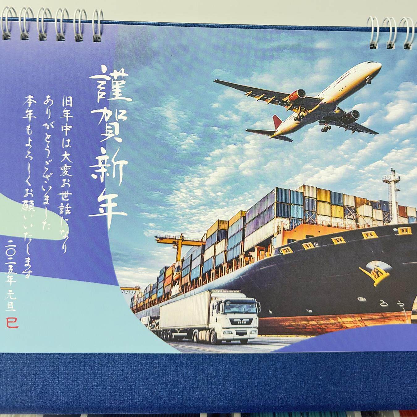 日本红日子台历2025年:简约记事本+日本假期日程表,高效规划你的每一天!-台历-淘宝百科网