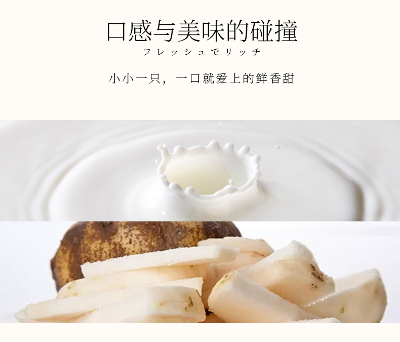 猫村美味网红小零食嫩布丁400g/袋