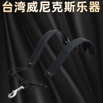 Taiwan Coward saxophone backpack alto treble tenor saxophone strap for adults students and children