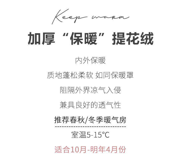2026珊瑚绒月子服冬产后孕妇睡衣大码产妇喂奶哺乳保暖加厚家居服 — 3