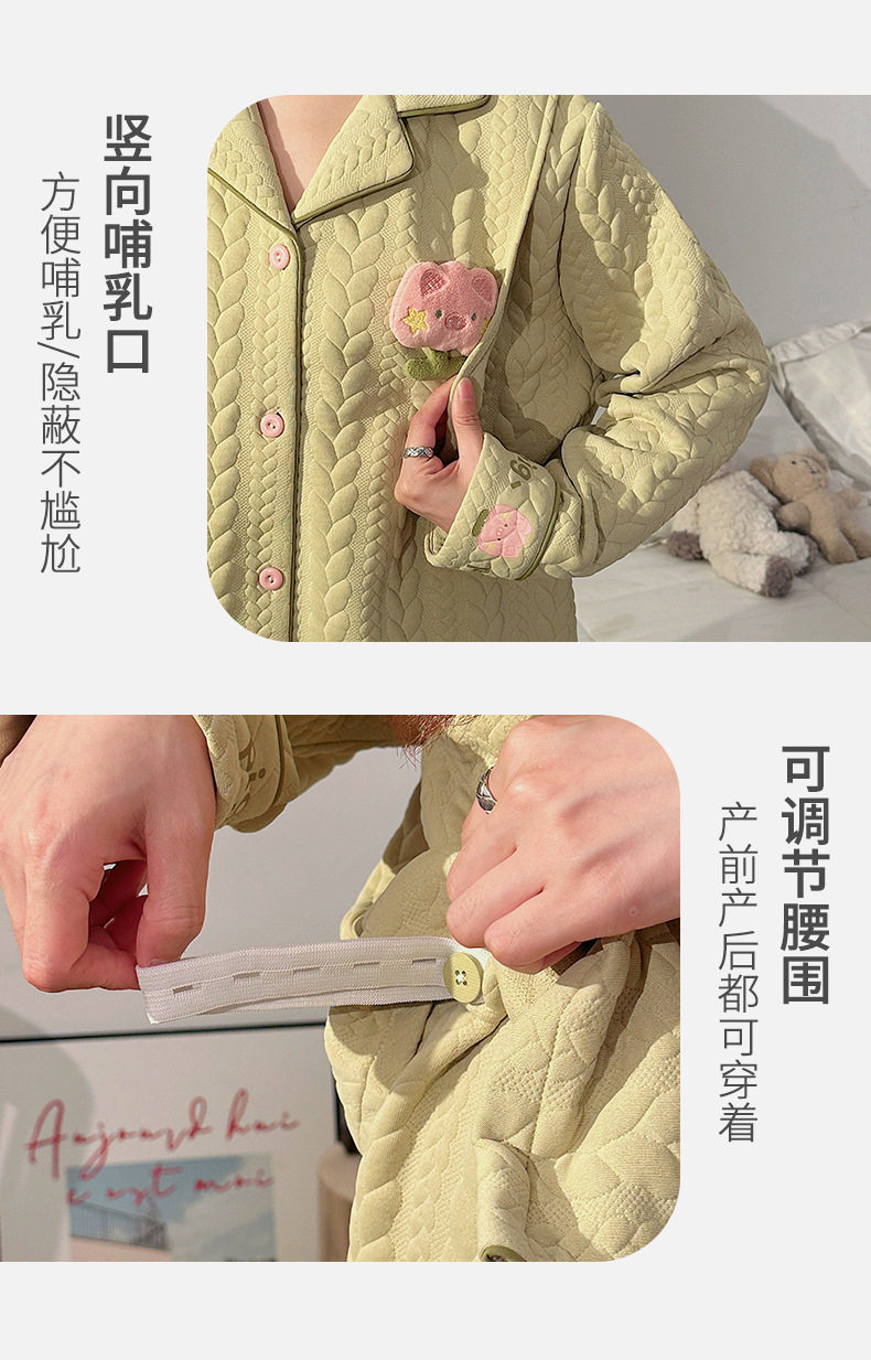 孕妇睡衣秋冬季款加厚三层全棉纯棉保暖产后哺乳家居服月子服套装 — 16