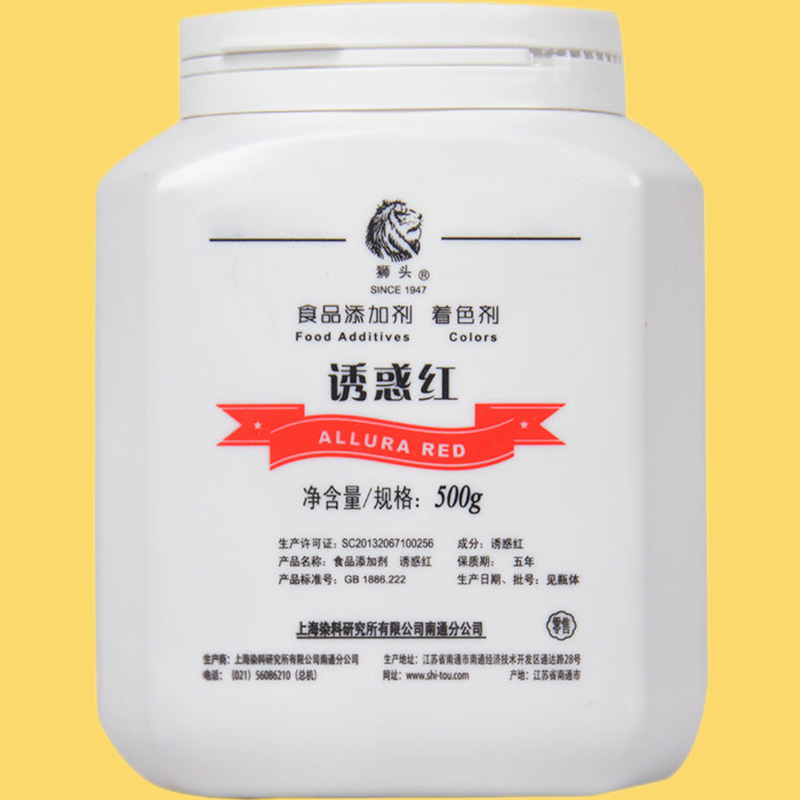 Lion Head Brand Food Coloring Agent Pigment Red Orange Yellow Green Blue Indigo Purple 500g Pack Lion Head Brand Food Coloring Agent Pigment Red Orange Yellow Green Blue Indigo Purple 500g Pack