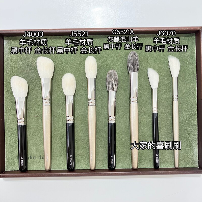 Beijing In-Stock Japanese Hakuhodo Hair Brush J6070 Wool G6070 Squirrel Hair Highlight Brush for Blending Effect Beijing In-Stock Japanese Hakuhodo Hair Brush J6070 Wool G6070 Squirrel Hair Highlight Brush for Blending Effect