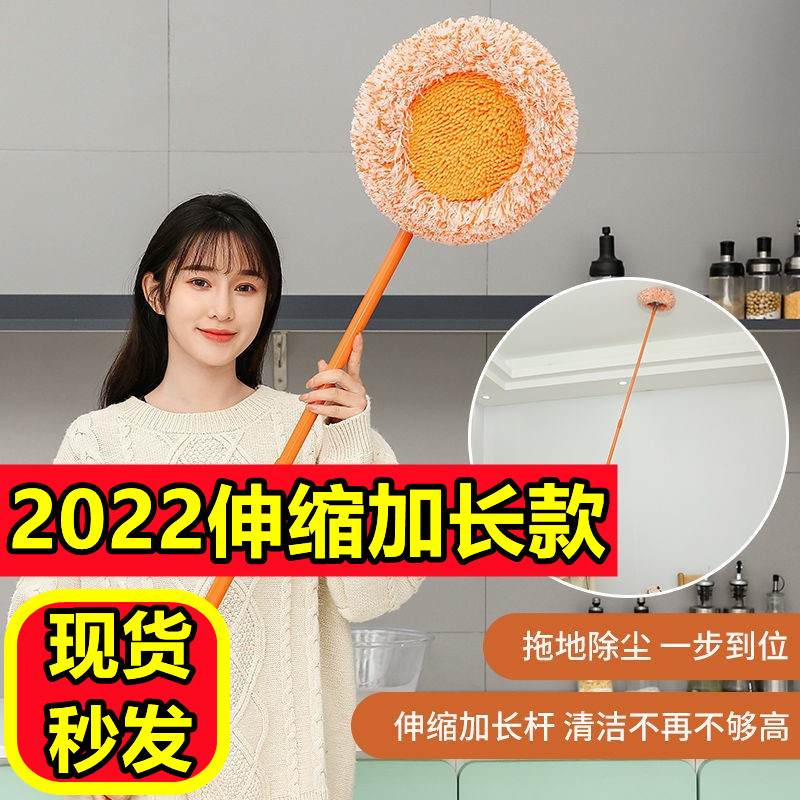 Sunflower dust dust dust drag 360 degrees rotating stretching dry and wet dual stainless steel lengthening mop household artifacts