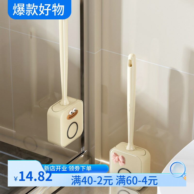 Light luxury new toilet brush household no dead corner toilet brush wall hanging set silicone toilet washroom bathroom