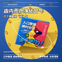 Baimeiyis breath freshening pills mouth spray breath-removing and deodorizing mouth spray a long-lasting kissing tool for men and women