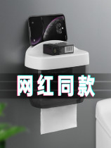 Toilet tissue box Non-perforated waterproof toilet paper box Roll paper tube Household toilet paper box Toilet paper shelf