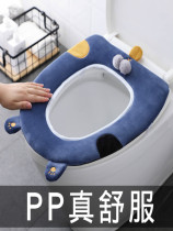 Toilet pad Toilet seat cover Household with handle washer Universal toilet pad Net red dirt-proof non-waterproof toilet seat cushion
