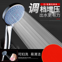 Shower booster shower head shower single head hose Household suit Flower bath artifact Flower wine Flower sprinkle bath